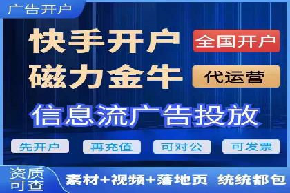成功案例：竞价SEM托管助力品牌营销